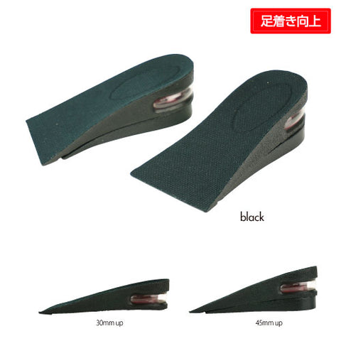 Komine Secret 2 step Insole 45mm